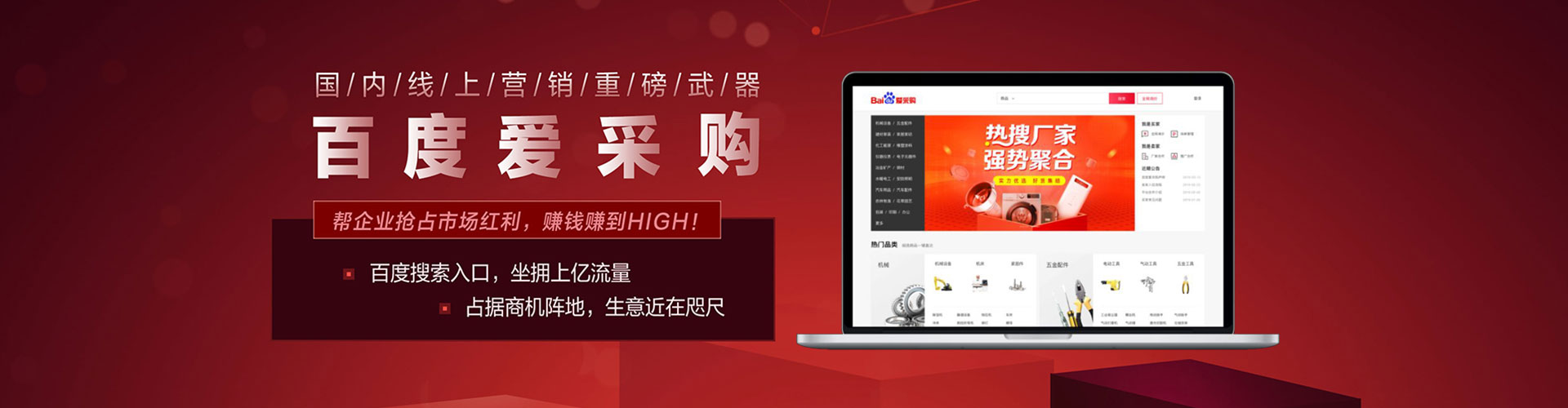 新巴尔虎左旗信息流开户